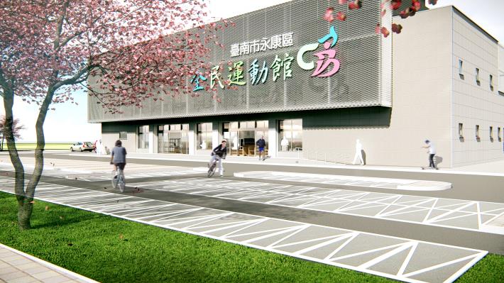 臺南永康運動館開工啟動　黃偉哲市長2億元打造全齡友善運動新地標