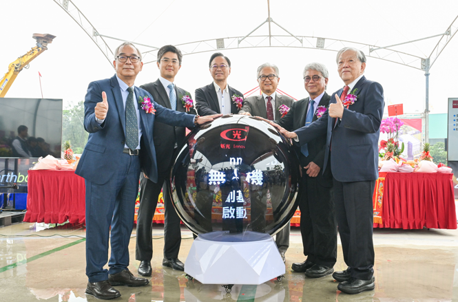 桃園幼獅青年創業村暨智慧製造園區開工典禮 桃園市長張善政:打造全國最具特色青創基地,創造北部最大智慧製造與創新育成平臺