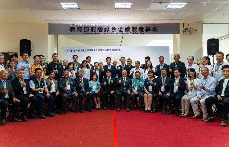 中正大學前瞻綠色低碳製造基地揭牌　齒輪傳奇推動低碳革命　讓AI賦能成為產業淨零新引擎