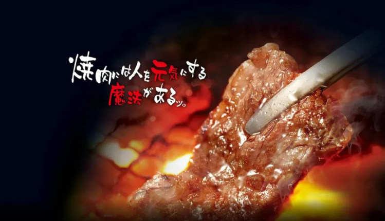 牛角母公司捷利國際無預警關門！年租千萬高雄旗艦店熄燈、員工全數失業