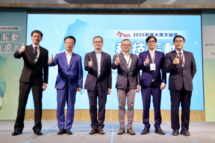臺南市黃偉哲出席2025前進大南方論壇登場 強調南方當自強 打造新矽大南方智慧城市與產業生態