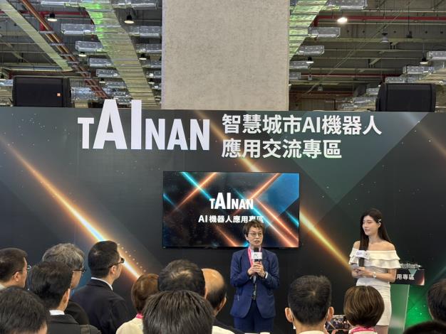 臺南機器人產業鏈集結亮相　SIG Day交流活動推動產業資源整合合作