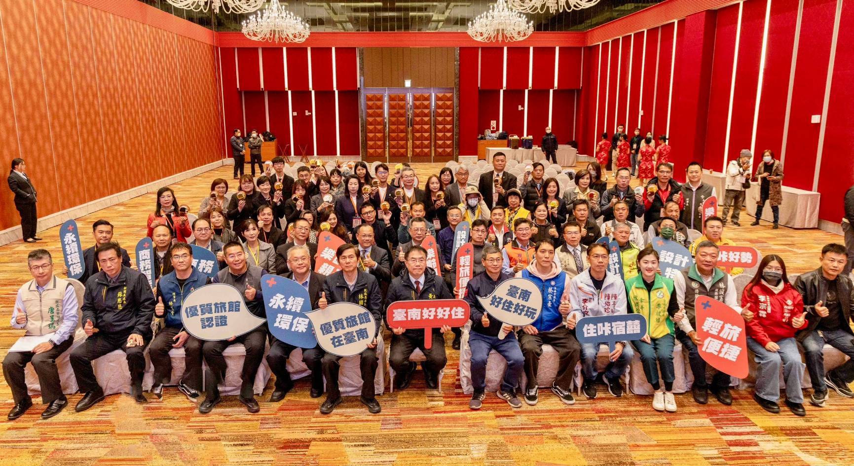 臺南永續觀光新里程！黃偉哲市長邀全國旅客春節體驗優質旅館！