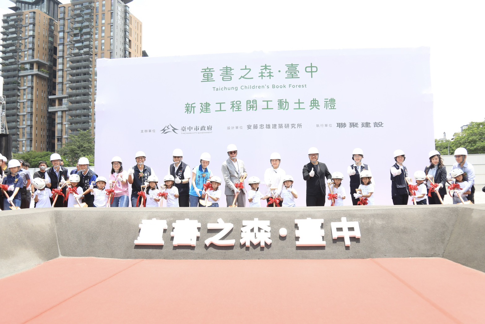 震撼亞洲！安藤忠雄臺中獻作「童書之森」 東亞唯一市府斥資打造閱讀地標