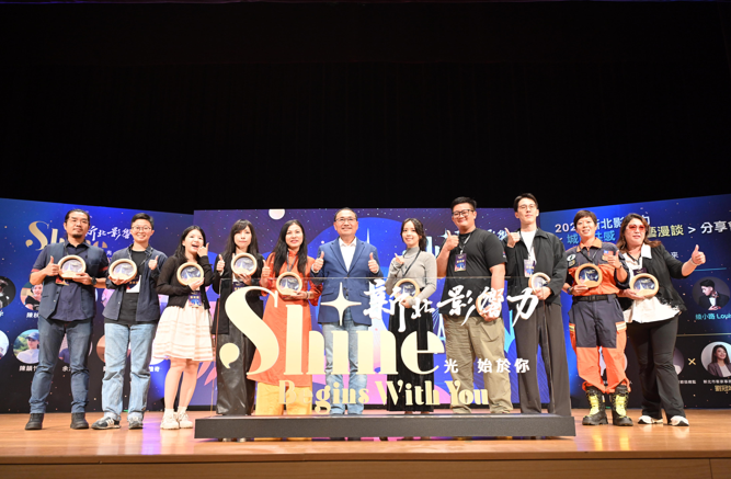 新北影響力分享會登場 十位人物照亮城市與世界　見證城市共感與創新力量