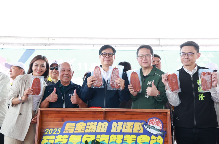 高雄2025大海開吃茄萣烏魚海鮮美食節盛大開幕！高雄市長陳其邁親推烏魚子＋蜜棗黃金比例吃法　封為最強高雄之光