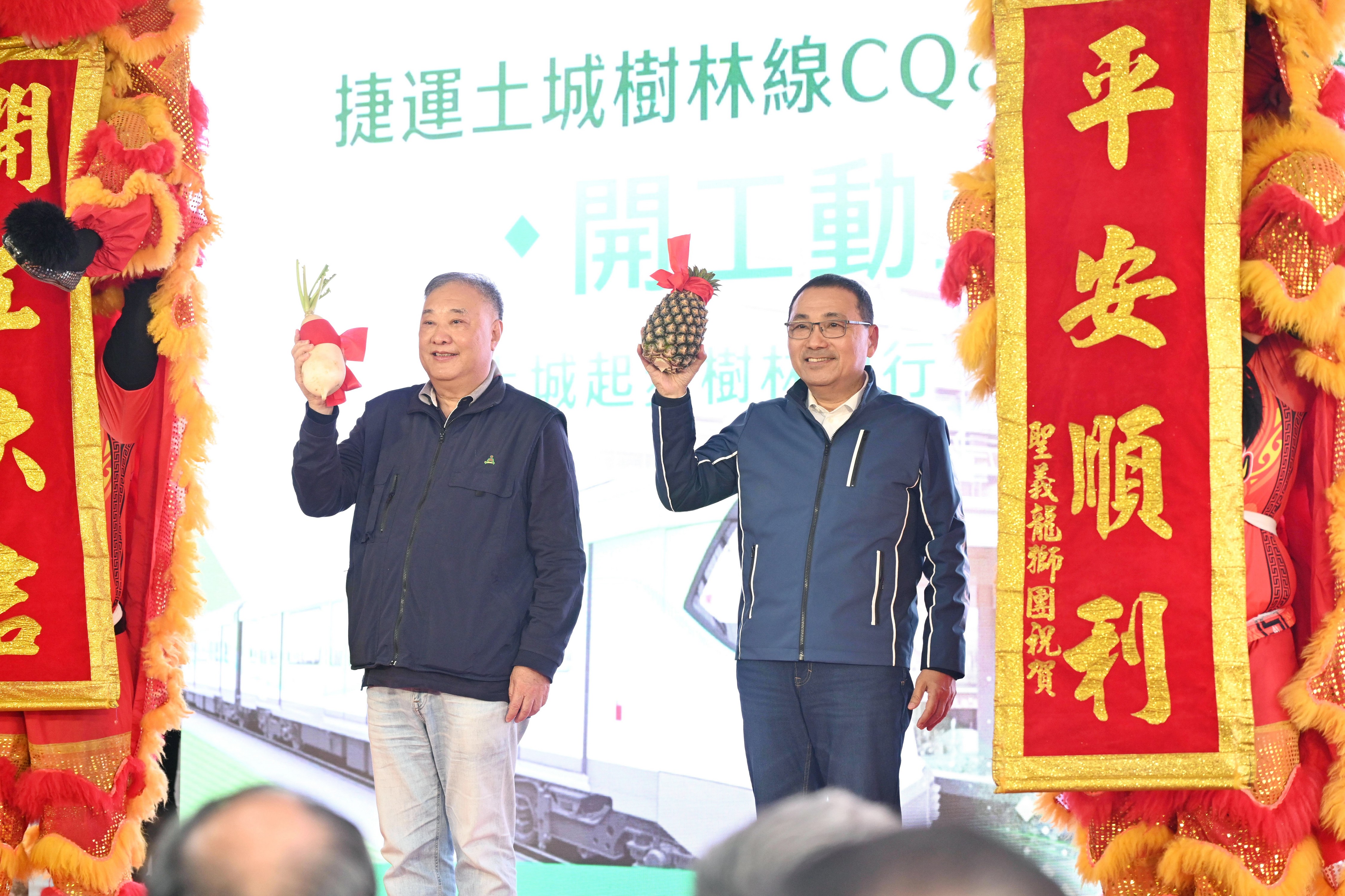 新北市長侯友宜出席新北捷運土城樹林線CQ880B開工　宣示拚2031年完工通車　完善北北桃軌道路網與通勤動線