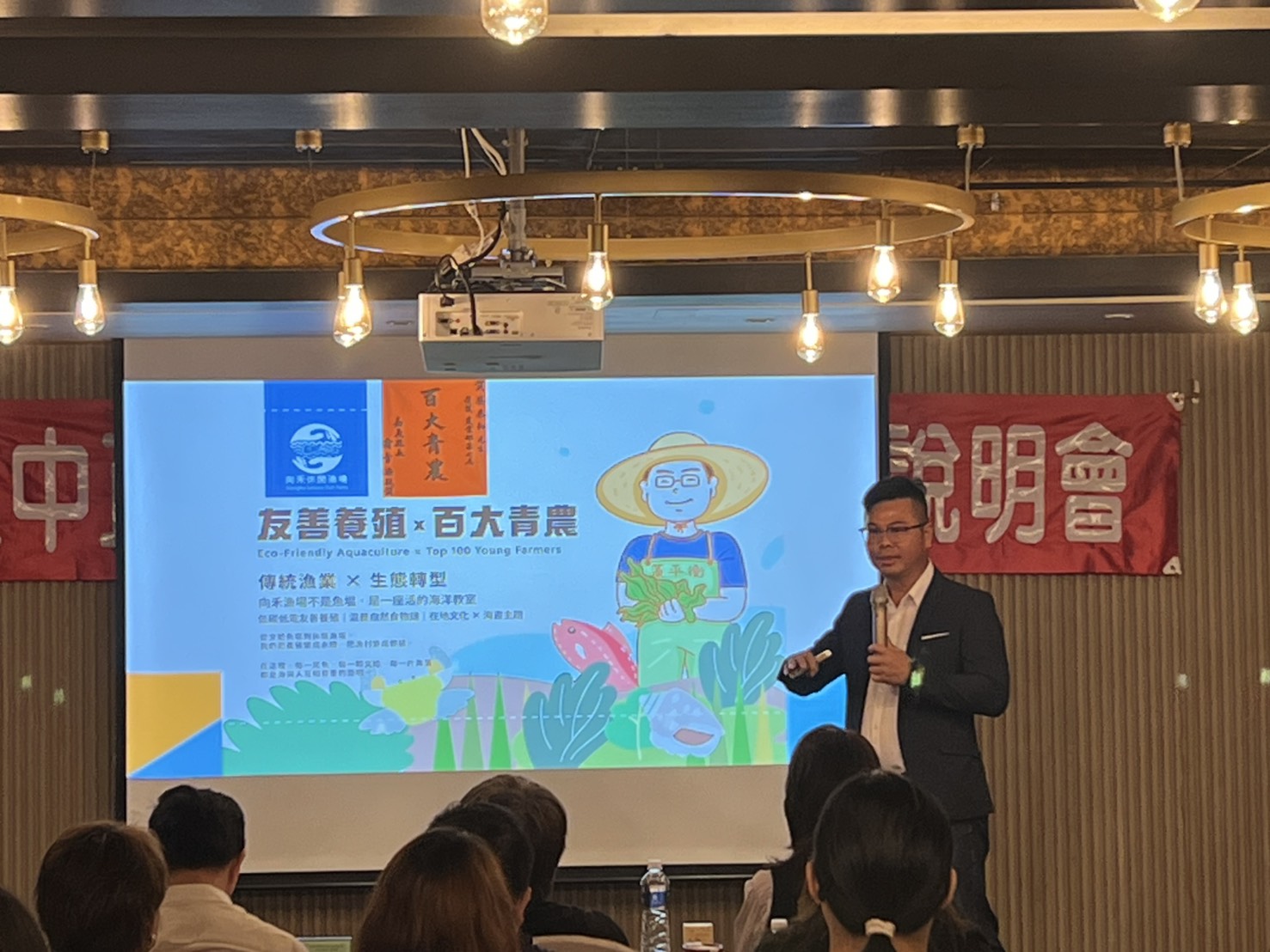 傑出校友向禾休閒漁場場長蔡恭和受邀中正大學企管系在職MBA臺南場招生說明會　揭示漁業永續經營結合體驗經濟新模式