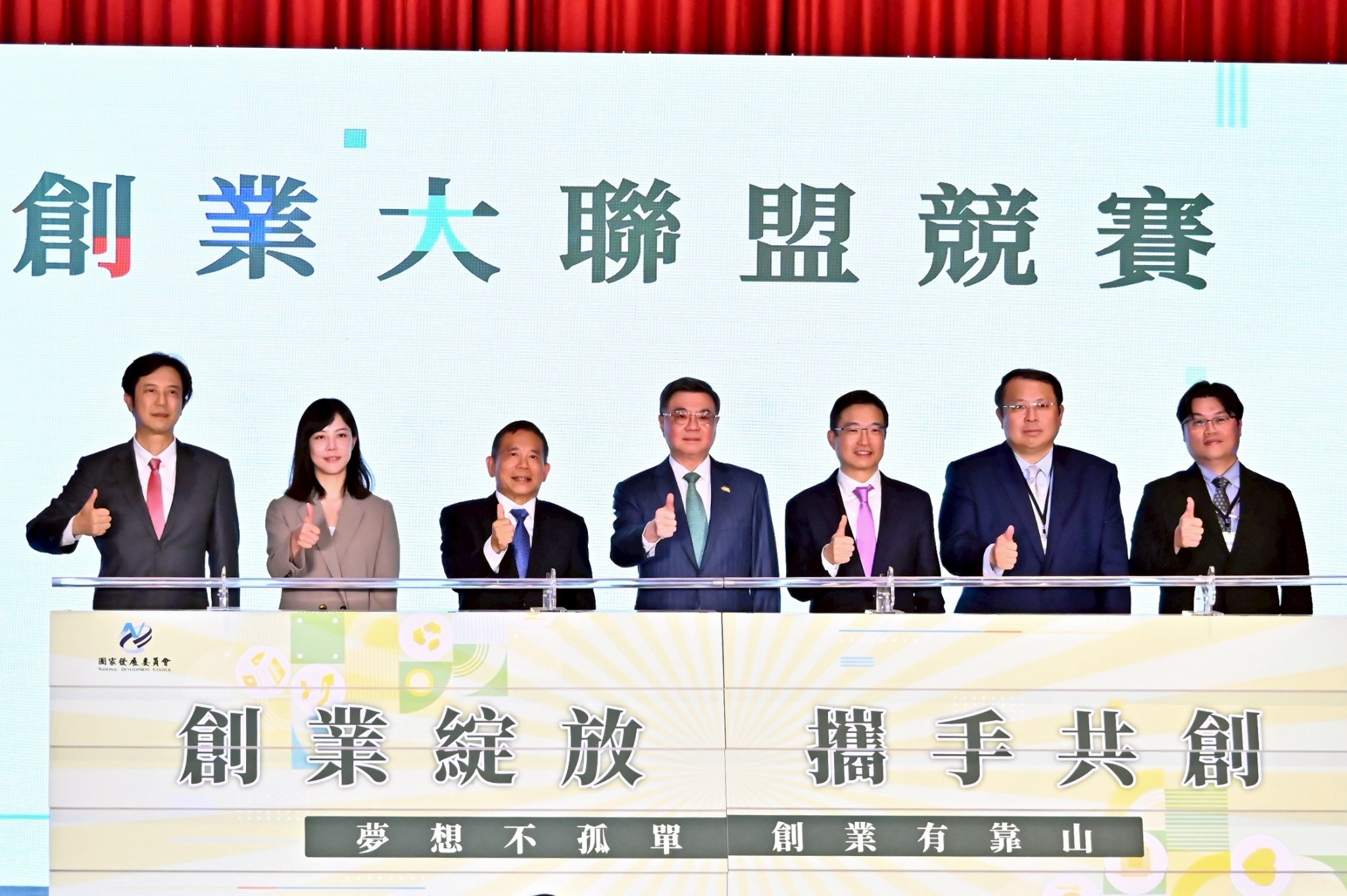 行政院長卓榮泰在「創業綻放計畫」啟動記者會呼籲整合資金與技術支持新創