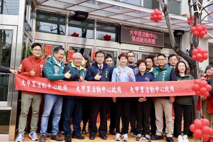 黃偉哲市長揭幕臺南市仁德大甲里活動中心，盼成為樂齡樂活新據點