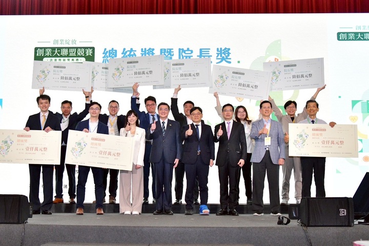 創業大聯盟競賽揭曉　行政院長卓榮泰看好AI浪潮　政府持續挹注資源打造完善新創生態系