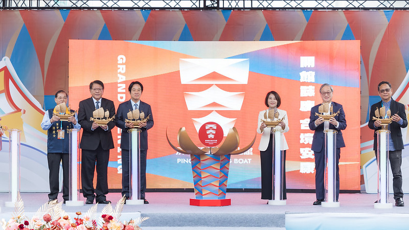 賴清德總統出席屏東王船文化館開幕，保存臺灣重要民俗文化資產