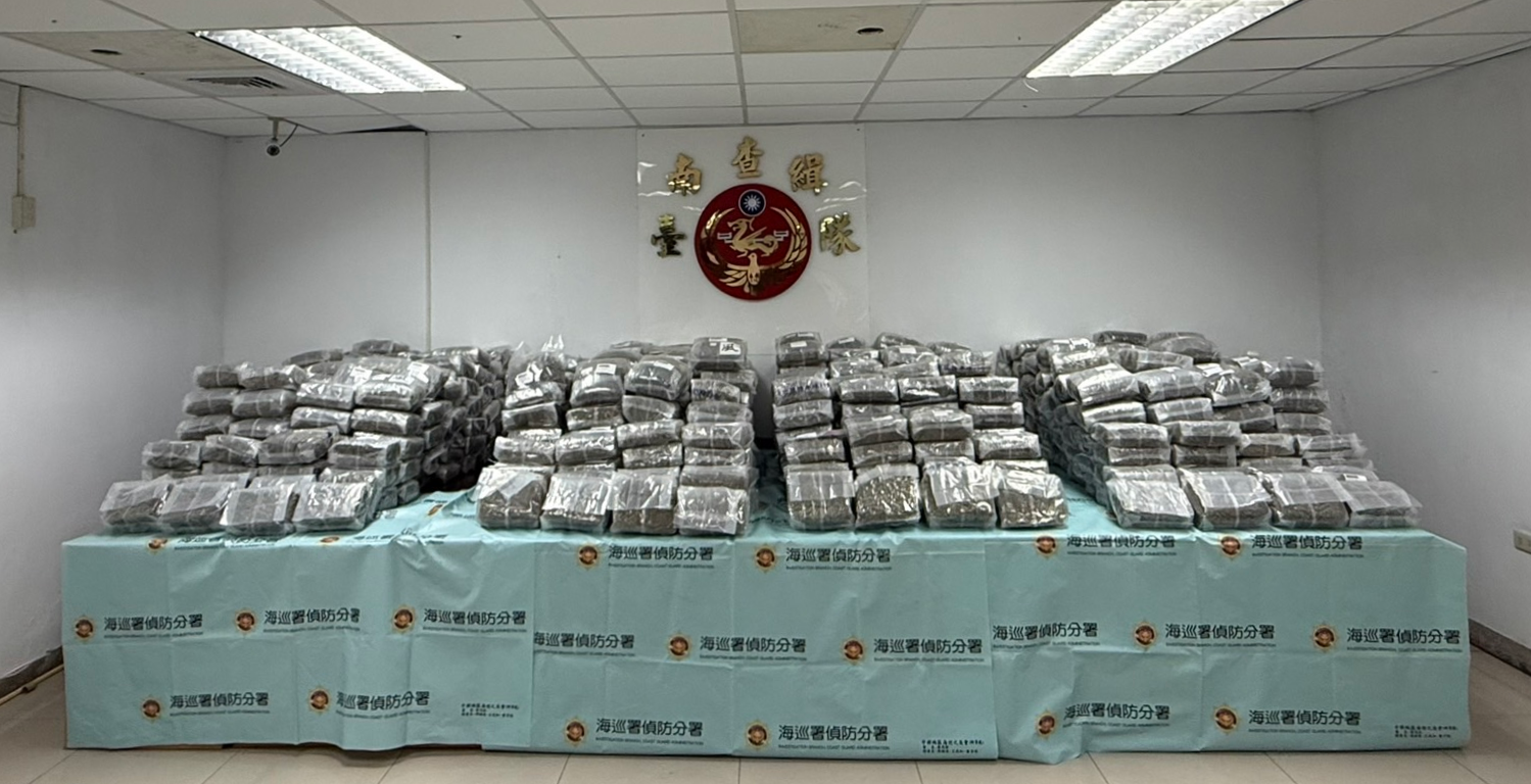 臺南海巡緝毒成功！海巡署偵防分署查緝隊查獲漁船走私400公斤大麻震驚全臺