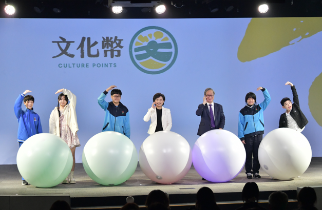 行政院副院長鄭麗君：文化幣擴大發放 13歲以上青少年可享600點文化禮金