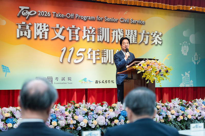 賴清德總統出席高階文官開訓典禮　期勉善用AI推動淨零轉型打造更高國家整體韌性
