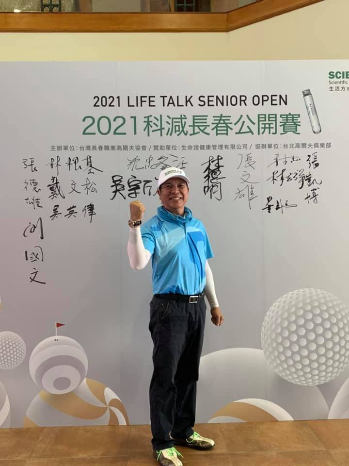 求才令董事長劉國文專訪:從企業媒合到人才成長,看重工作價值打造雙贏局面