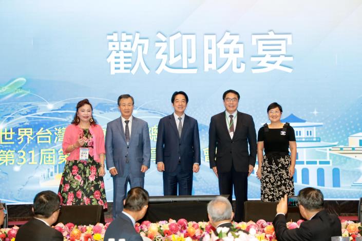 臺南市府辦晚宴盛情迎接全球台商 六大洲企業代表齊聚 市長黃偉哲誠邀投資合作新契機