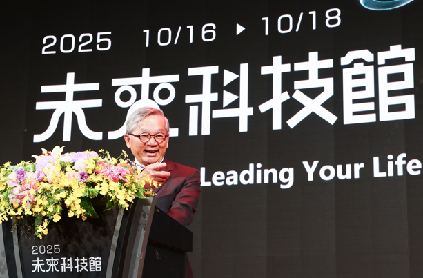 2025未來科技館盛大開幕 鏈結科研與產業 聚焦智慧機器人產業新賽道