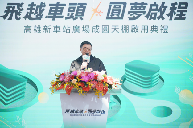 卓榮泰院長引領高雄車站圓滿開放，並宣布高鐵延伸屏東新進展