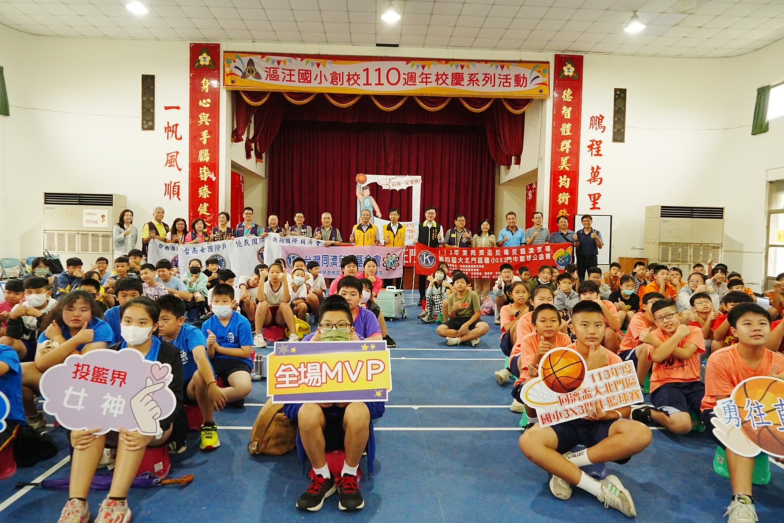 臺南市同濟盃大北門區國小3對3籃球賽熱血登場！25隊偏鄉學生齊聚漚汪國小拚鬥牛王