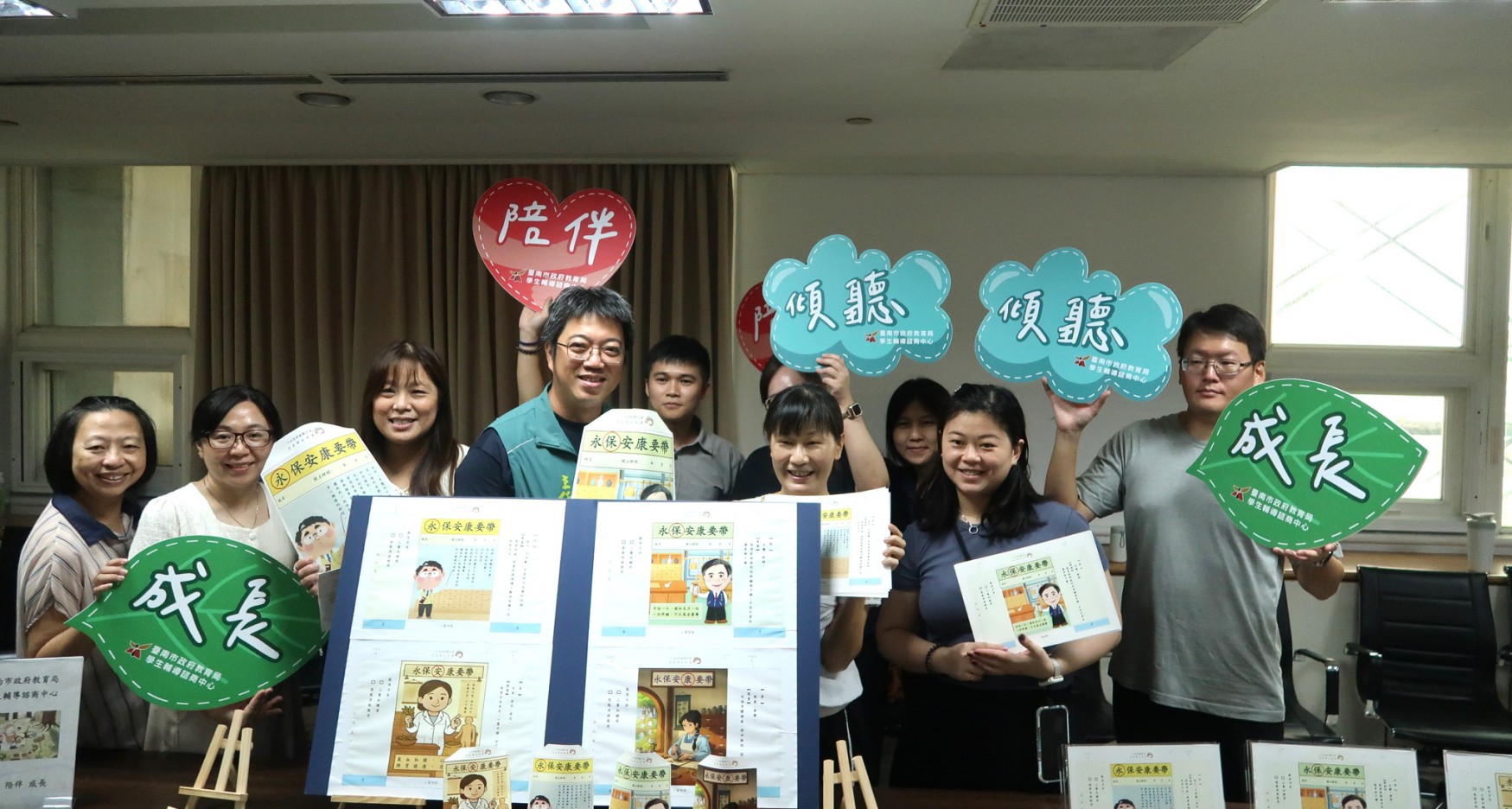 秋冬情緒低落？臺南市教育局「永保安康要帶」療癒藥袋陪孩子安心度過低潮