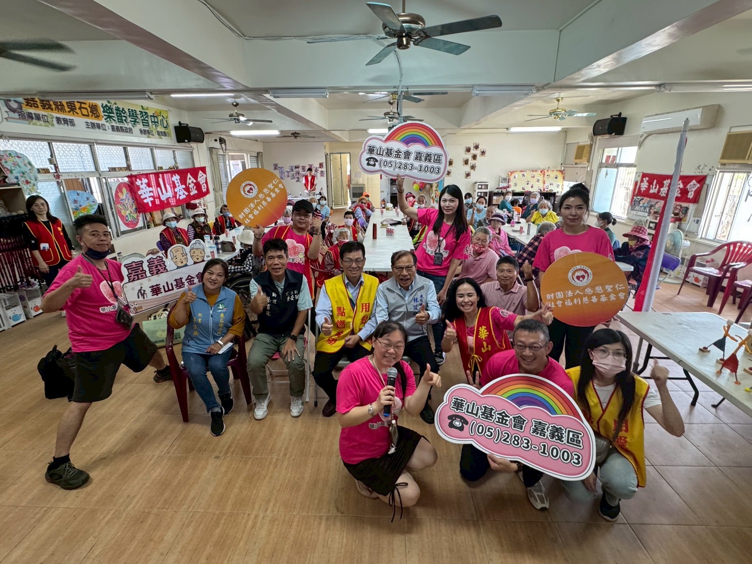 華山基金會嘉義東石天使站感恩聖仁基金會續力支持　風雨生信心 為愛向前行攜手在地服務15年