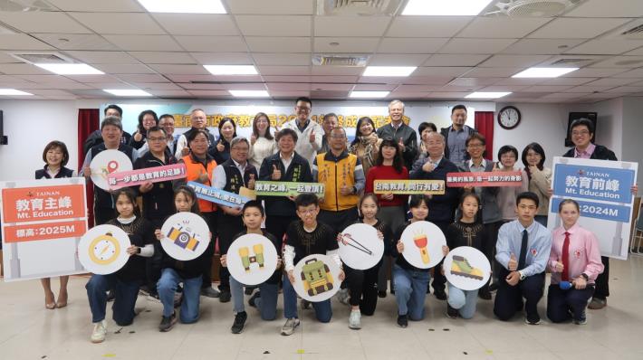 黃偉哲市長領航教育改革，2024臺南市教育局年終成果發表會揭示未來願景，讓每個孩子同行不孤單！