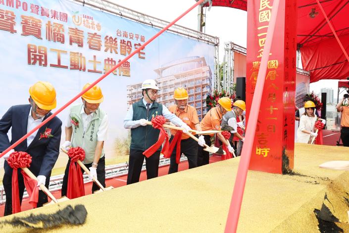 臺南安平聲寶集團智慧樂齡宅「橘青春」開工，臺南市長黃偉哲盼促進銀髮產業升級