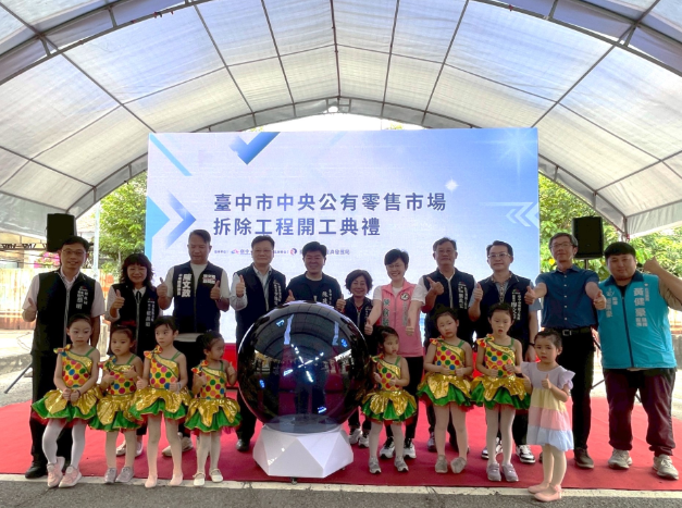 中央市場轉型正式開工！臺中北區打造公園、商業與社宅三合一新未來