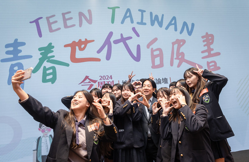 青年論壇熱議政策！賴清德總統：投資年輕人是臺灣未來的關鍵