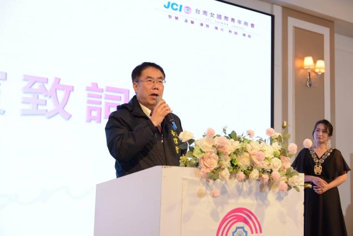 臺南市長黃偉哲力挺！黃偉哲出席台南女國際青年商會37週年慶與會長交接典禮