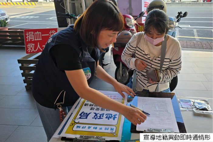 臺南市長黃偉哲警告：不動產詐騙陷阱多 善用3大地政服務保護長輩財產！