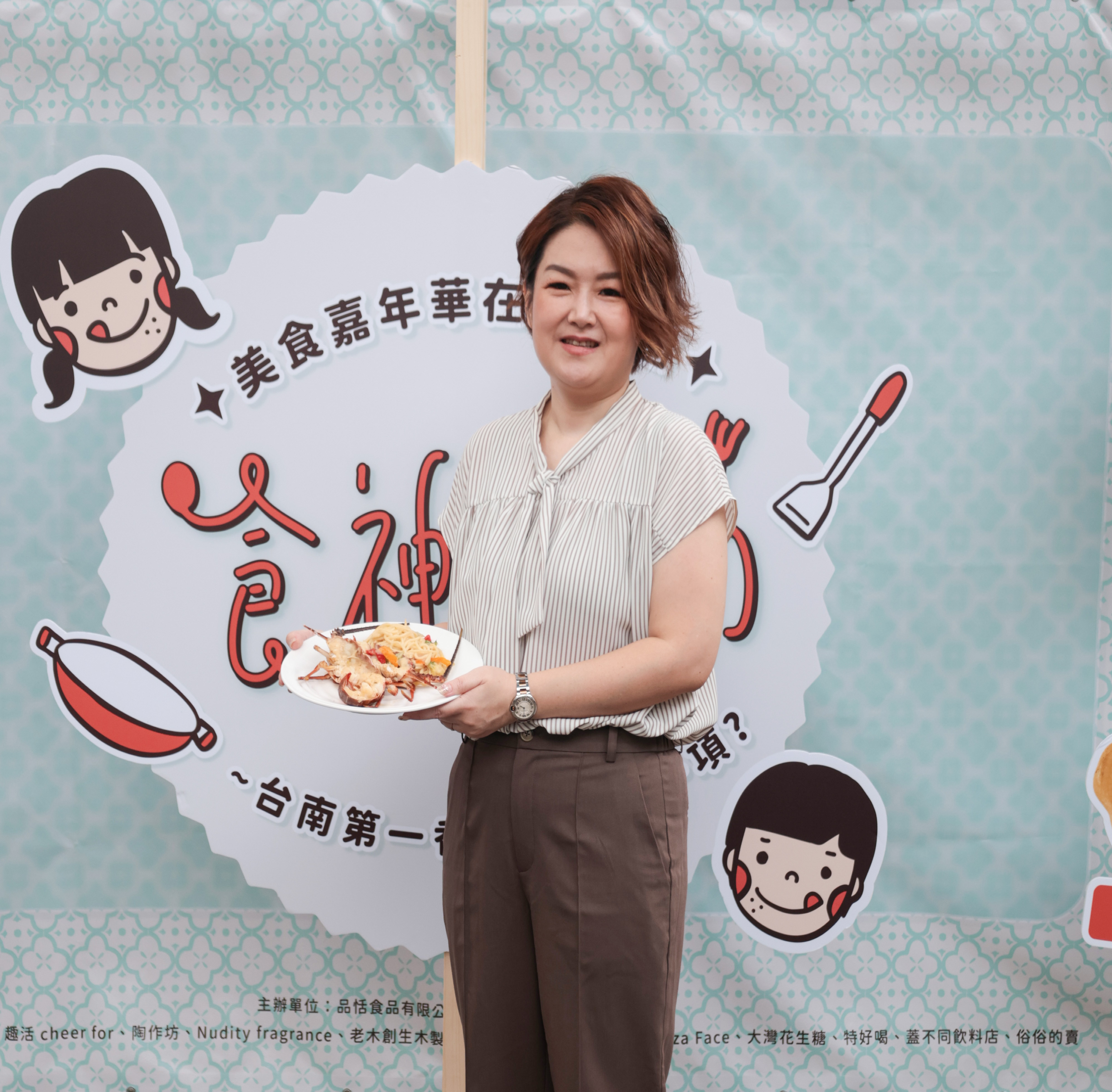 手臂長龍蝦現身臺南　津選生活食神灶動美食嘉年華驚豔藍晒圖千人共襄盛舉