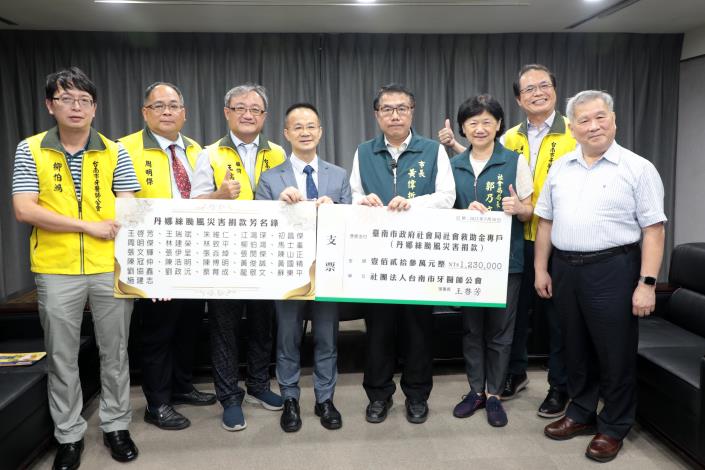 臺南市長黃偉哲感謝臺南市牙醫師公會捐贈123萬善款　大力支持市府重建工作