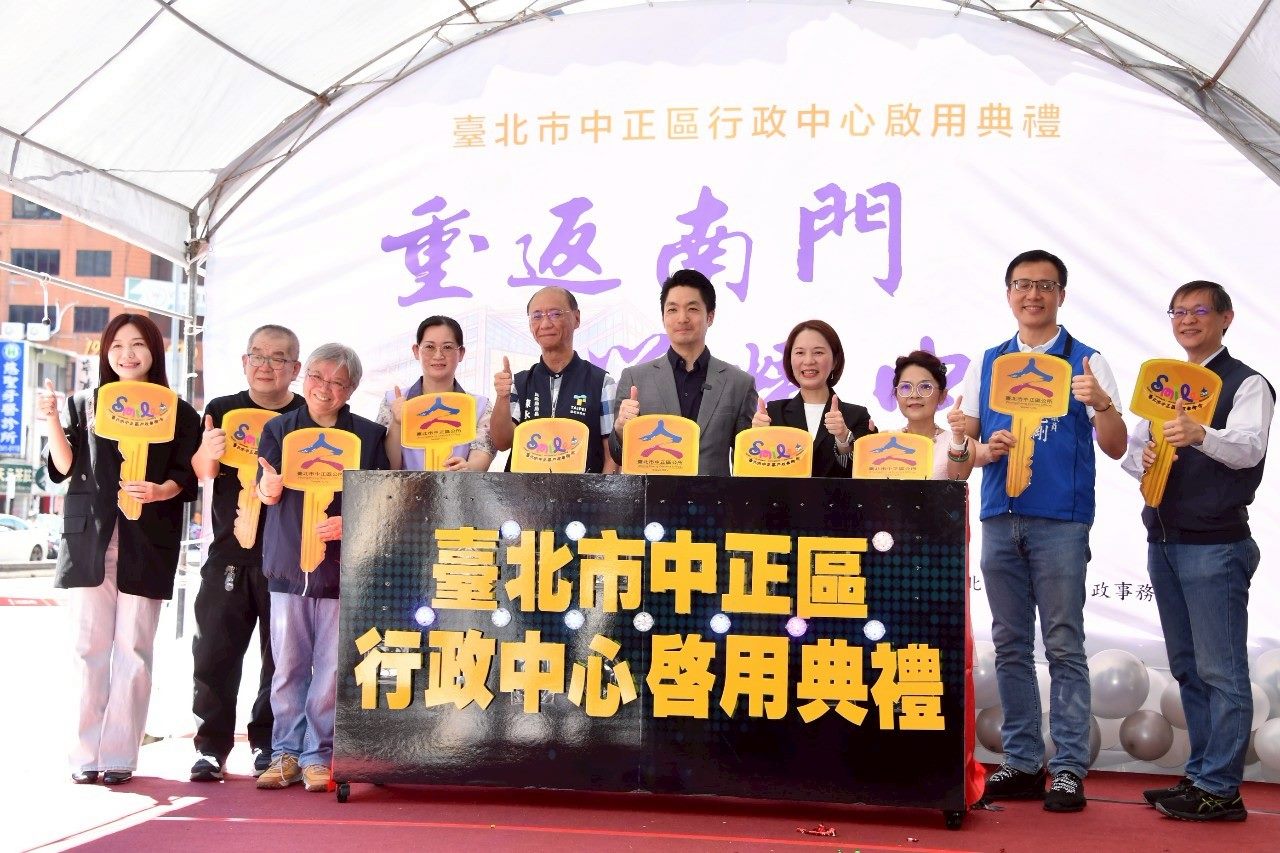 中正區迎接新里程碑！蔣萬安市長宣布行政中心「入新厝」 市政再進化