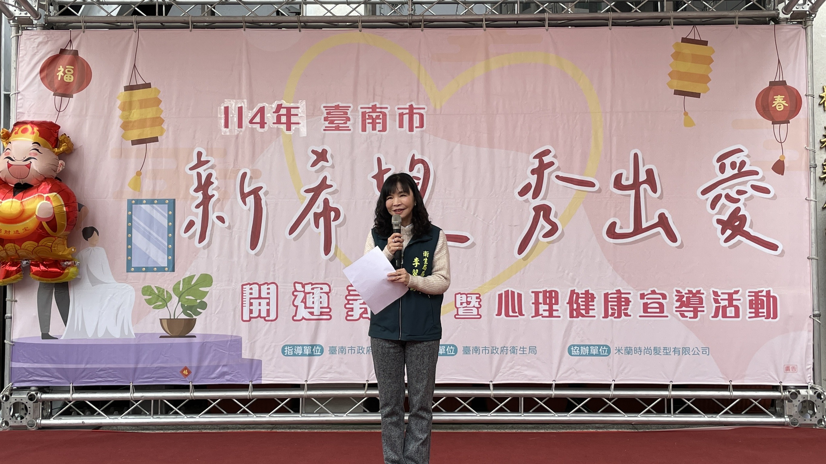 臺南市春節福利大放送！「新希望 秀出愛」義剪活動讓你煥然一新