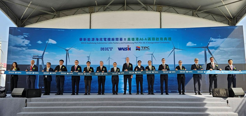 海底電纜國產化里程碑！華新麗華打造華新能源電纜廠　高雄港A6-A碼頭啟用強化風電物流量能
