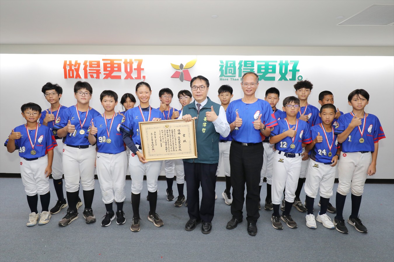 億載國小TEEBALL國際賽奪雙冠 黃偉哲肯定小選手們為國爭光