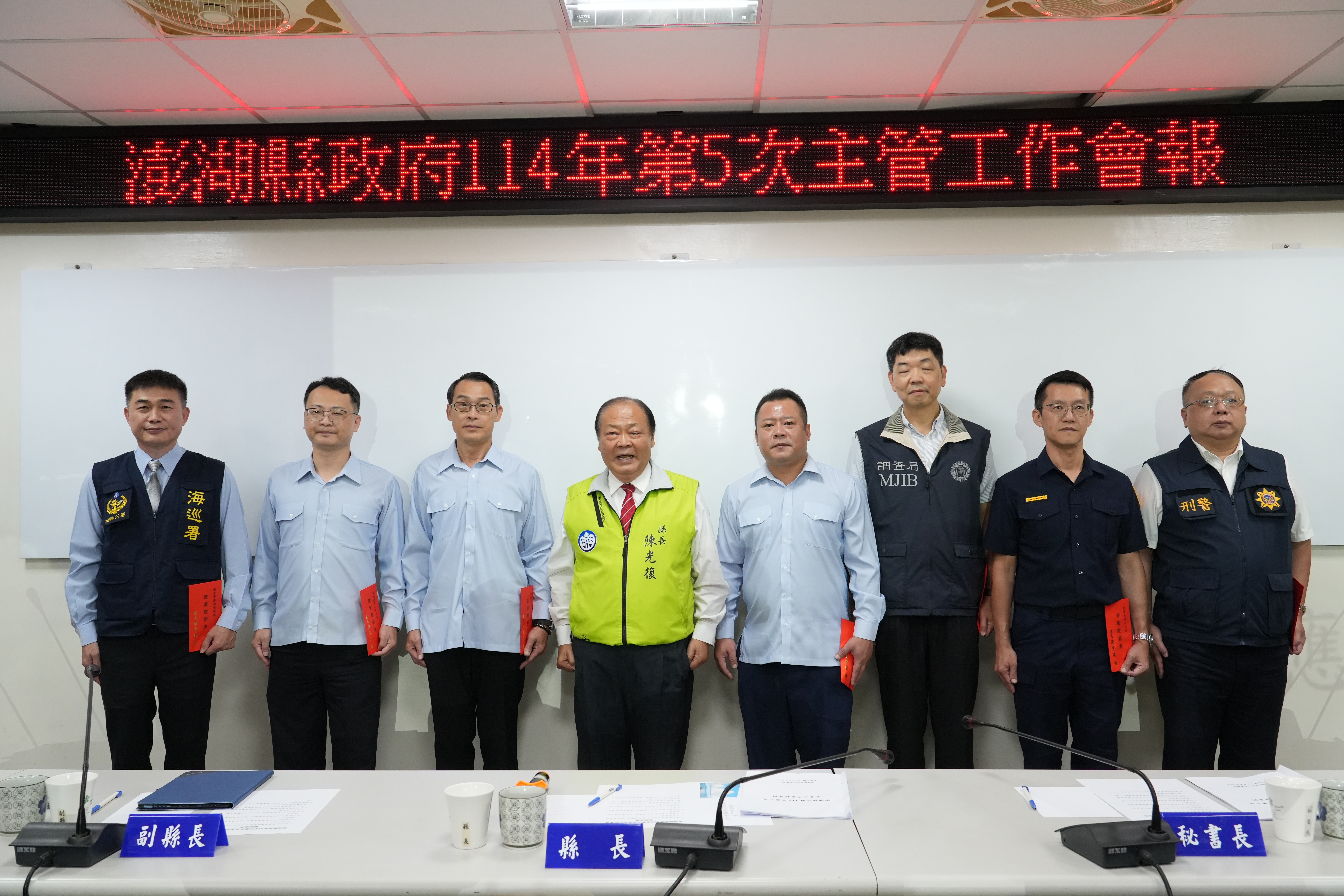 陳光復表揚跨機關聯手緝毒有功團隊　查獲重達474公斤、市值逾14億二級毒品大麻