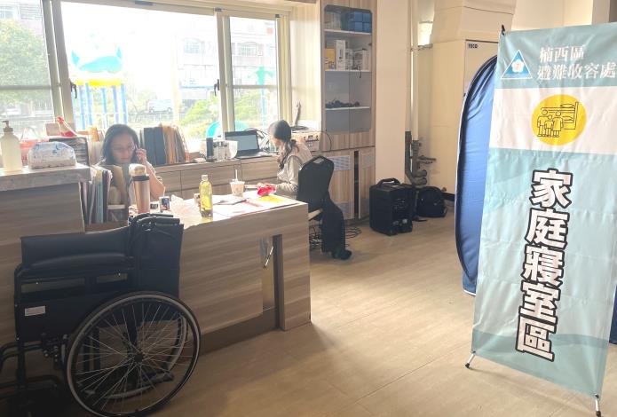 臺南市長黃偉哲宣布新措施：加速屋損評估、簡化租屋補貼，協助地震災民重建家園