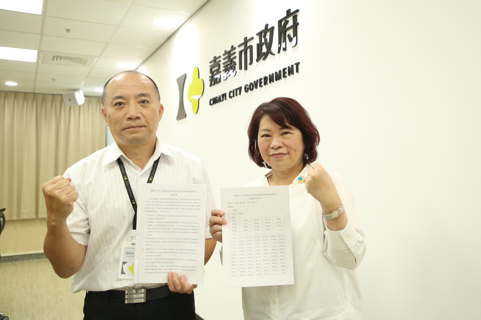 爭取嘉義輕軌藍線納入大南方計畫 黃敏惠市長北上陳情籲中央兌現承諾