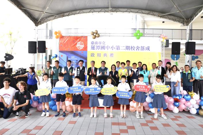 智慧與雙語教育再升級:臺南市長黃偉哲主持蓮潭國中小二期校舍落成,打造南科學區優質學習環境