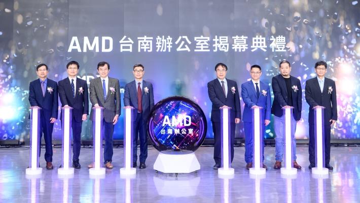 AMD臺南辦公室揭幕 黃偉哲市長:沙崙智慧綠能科學城助推人工智慧產業發展