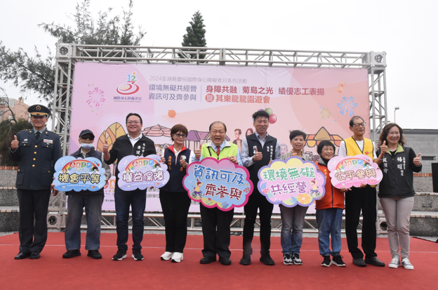 澎湖縣長陳光復帶領無障礙行動！國際身障日慶典大力表揚身障者與志工