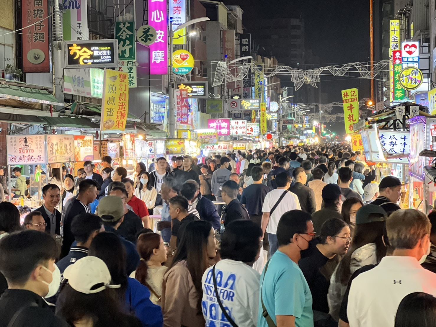 高雄六合夜市人潮爆發　攤商讚演唱會帶動業績翻倍　高雄市府打造觀光商機，吸引國內外遊客湧入