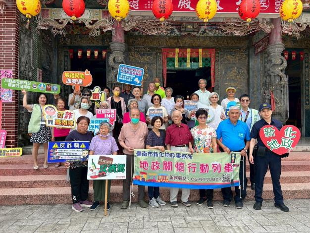 長者防詐不孤單！臺南新化地政聯手警察走入左鎮社區　強化防詐意識 守護資產安全