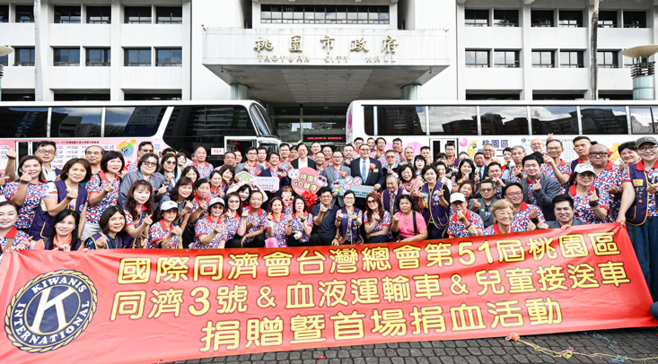 桃園市長張善政力挺公益！國際同濟會台灣總會千萬公益資源捐贈桃園 醫療教育迎來關鍵升級