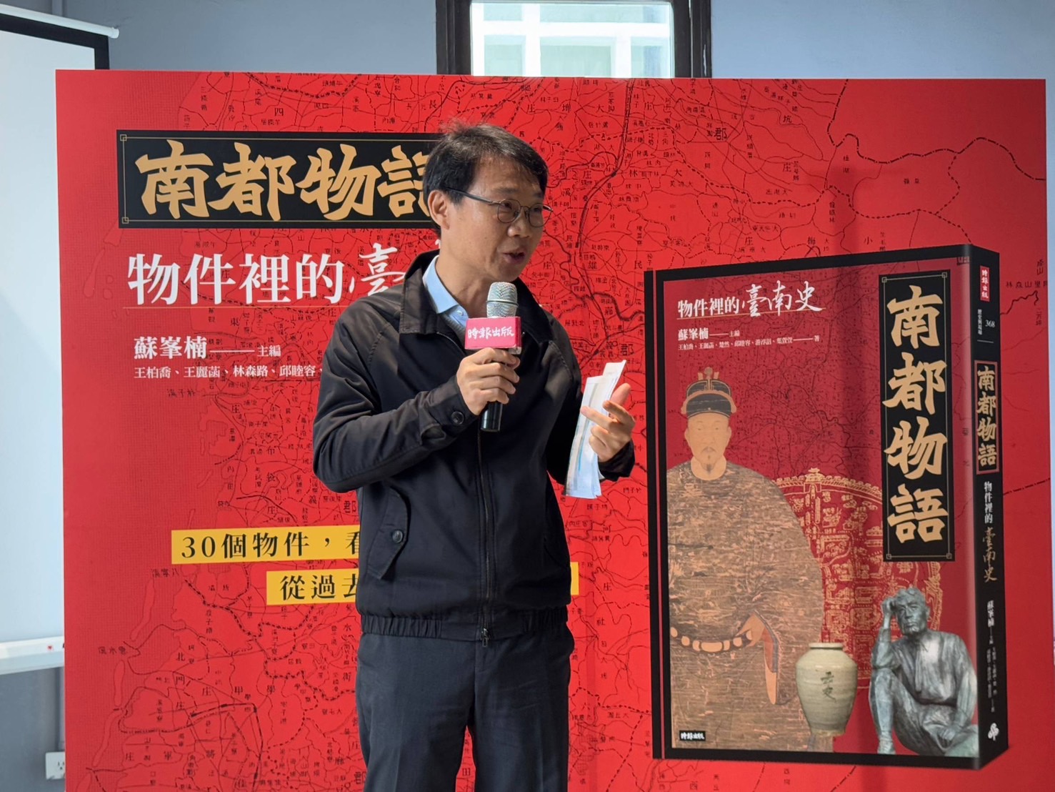 《南都物語：物件裡的臺南史》讓你跨越時空，與在地人一起走進臺南的文化記憶