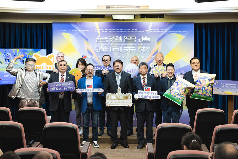 潘孟安秘書長揭曉114年元旦總統府升旗典禮！大開放活動精彩亮點全攻略！