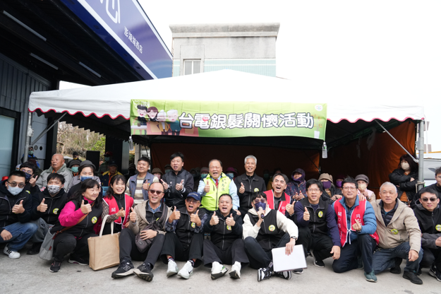 弱勢長者過好年！澎湖縣長陳光復與澎湖縣尖山發電廠公益採購年貨活動 溫暖澎湖迎新春